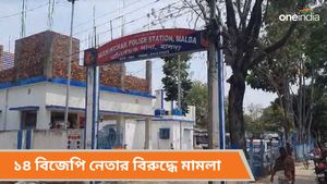 বেআইনি আগ্নেয়াস্ত্র রাখার অভিযোগ, মানিকচকের ১৪ জন বিজেপি নেতার বিরুদ্ধে মামলা