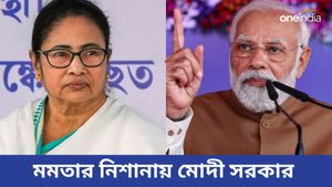চা শ্রমিকদের জীবিকা-সংকট নিয়ে বৈঠক! উত্তরবঙ্গ থেকে মোদী সরকারকে নিশানায় বিস্ফোরক মমতা বন্দ্যোপাধ্যায় 