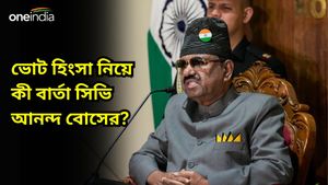 ঝড় বিধ্বস্ত এলাকায় পরিস্থিতি নিয়ন্ত্রণে, বললেন রাজ্যপাল বোস