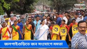 পাহাড়ের রাস্তায় মানুষের ভিড়ে মমতা বন্দ্যোপাধ্যায়, নাচে যোগ দিলেন