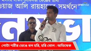 সাত দফায় সাত অঙ্গ ভাঙা হবে বিজেপির, দার্জিলিংয়ের সভায় বললেন অভিষেক