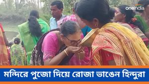 সম্প্রীতির নজির, এই গ্রামে পুজো দিয়ে রোজা ভাঙেন হিন্দু মহিলারা  