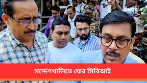 ফের সন্দেশখালিতে সিবিআই! থানায়-বাড়িতে গিয়ে একাধিক দলের জিজ্ঞাসাবাদ 