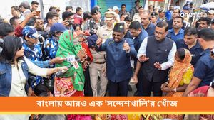 বাংলায় আরও এক 'সন্দেশখালি'র খোঁজ! তৃণমূল কর্মীর বিরুদ্ধে শ্লীলতাহানির অভিযোগ মহিলাদের 