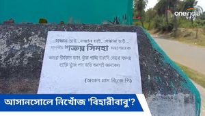 অন্ডালে তৃণমূল প্রার্থী শত্রুঘ্ন সিনহার নামে 'নিখোঁজ' পোস্টার দিল বিজেপি