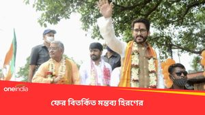 Lok Sabha Vote 2024: 'ভোট লুঠ হলে পা ভেঙে দেওয়া হবে' ঘাটালে প্রচারে চরম হুঁশিয়ারি হিরণের