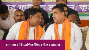 Lok Sabha Vote 2024: রামনগরে উত্তেজনা, শুভেন্দু অধিকারীর সভার শেষে বাড়ি ফেরার পথে আক্রান্ত বিজেপি