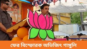 Abhijit Gangopadhay: লক্ষ্মীর ভান্ডার বন্ধ করে দেওয়া হবে ভুল বোঝাচ্ছেন মমতা, বিস্ফোরক অভিজিৎ গাঙ্গুলি