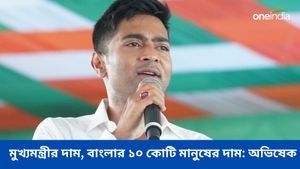 মোদীজিকে জিজ্ঞেস করুন মমতা বন্দ্যোপাধ্যায়ের দাম কত,  তমলুকে পাল্টা অভিষেক
