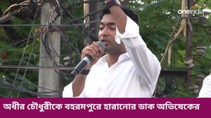 অধীর চৌধুরী বিজেপির দালাল, বহরমপুরের রোড শোতে আক্রমণ অভিষেকের