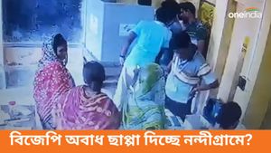 নন্দীগ্রামে ভোট লুট করছে বিজেপি? ভোট কেন্দ্রের সিসিটিভি ফুটেজ প্রকাশ করলেন তৃণমূল প্রার্থী দেবাংশু!  