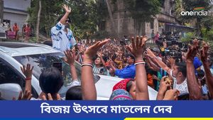 India General Elections 2024 Phase 6: বিজয় উৎসবে মাতলেন দেব, পুনর্নির্বাচন চাইলেন হিরণ
