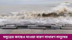 রেমালের কারণে রাতভর উত্তাল দিঘার সমুদ্র, আজ কী অবস্থা? 