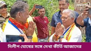 মন্তেশ্বরের রাস্তায় দিলীপ ঘোষের সঙ্গে কীর্তি আজাদের দেখা, কী হল তারপর? 
