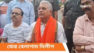 Dilip Ghosh:' রাস্তায় টেনে জুটোপেটা করব, বর্ধমানের IC-কে কাপড় খুলে মারের হুঁশিয়ারি দিলীপের