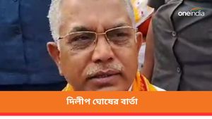 বর্ধমান-দুর্গাপুর কি চ্যালেঞ্জিং? প্রচারের শেষ দিনের চা-চক্রে তৃণমূলের ভবিষ্যত নিয়েই বা কোন উত্তর দিলীপের 