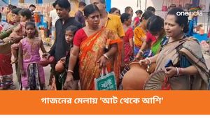ছোট বেলার অনেক স্মৃতি! গাজনের মেলায় হাজির আট থেকে আশি 