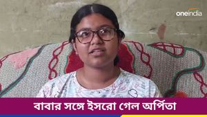 ইসরো ডেকে পাঠালো বাংলার নবম শ্রেণির ছাত্রী অর্পিতাকে, সেখানে মহাকাশ বিজ্ঞানের প্রশিক্ষণ পাবে সে? 