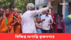 দাদুর নাম না জানা নাতির ভোট,  CPIM-TMC সংঘর্ষ! কৃষ্ণনগরে ভোটারদের নিয়ে বুথে গেলেন এসএম সাদি