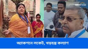 ভোটের সকালে কেন্দ্রীয় বাহিনীর ওপরে খড়গহস্ত কল্যাণ! ভোটার সহায়তা কেন্দ্র সরালেন লকেট 