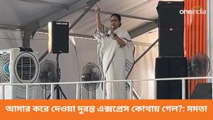 বন্দে ভারত, পুরনো ট্রেন নতুন করে রং করা? বাঁকুড়ার সভায় মোদীকে পাল্টা বিঁধলেন মমতা