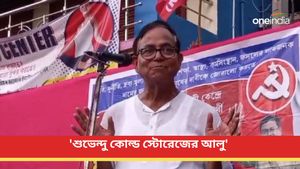 রাজ্যেও ভাগাভাগির রাজনীতি! শুভেন্দু অধিকারীকে কোল্ড স্টোরেজের আলুর সঙ্গে তুলনা  মহঃ সেলিমের 