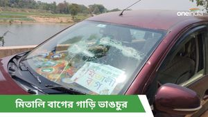 Arambag: আরামবাগে তৃণমূল প্রার্থীর গাড়ি ভাঙচুর, জনরোষের বহিঃপ্রকাশ পাল্টা দাবি বিজেপির