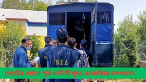 ভোটের আগে শুভেন্দু গড়ে কেন্দ্রীয় এজেন্সির তৎপরতা, সিবিআইয়ের পর এবার বিজেপি নেতার খুনের তদন্তে এনআইএ