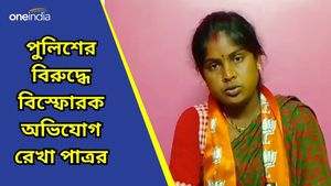 Sandeshkhali: শাহজাহানের বিরুদ্ধে অভিযোগ তুলতে বাধ্য করেছে পুলিশই, ভিডিও বার্তায় বিস্ফোরক রেখা পাত্র