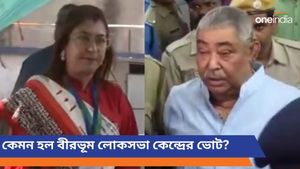 ভোটের দিন প্রথম সঙ্গে থাকলেন না অনুব্রত মন্ডল? বীরভূমে কী করলেন শতাব্দী রায়? 