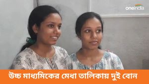 হুগলির যমজ বোন স্নেহা ও সোহা, উচ্চ মাধ্যমিকে একজন চতুর্থ, অন্য জন দশম