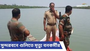 সুন্দরবনে চোরাশিকারিদের সঙ্গে লড়াই! গুলিতে মৃত্যু বনকর্মীর 