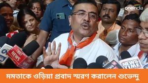 সর্বোচ্চ আদালতে বিচার প্রাপ্তিতে স্বস্তিতে মমতা! মুখ্যমন্ত্রীকে ওড়িয়া প্রবাদ স্মরণ করালেন শুভেন্দু 