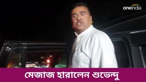 বাঁকুড়ায় শুভেন্দু অধিকারীকে কালো পতাকা, চোর স্লোগান! তেড়ে গেলেন বিরোধী দলনেতা 