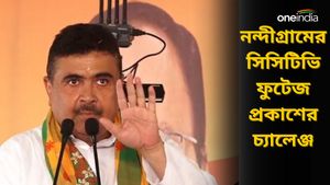 নন্দীগ্রাম নিয়ে মমতাকে সিসিটিভি ফুটেজ প্রকাশের চ্যালেঞ্জ শুভেন্দুর, ফাঁস করবেন ডা. দাসের সঙ্গে সম্পর্ক!