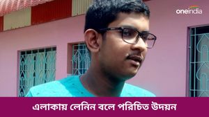 বাবা সিপিএম পার্টির হোল টাইমার, মাধ্যমিকে তৃতীয় বালুরঘাটের উদয়ন 