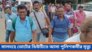 ভোটের ডিউটিতে এসে অস্বাভাবিক মৃত্যু পুলিশ কর্মীর, মালদহে ভোটকর্মীদের ক্ষোভ