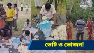 Lok Sabha Election 2024: ভোটের সঙ্গে ভোজন! তৃণমূলের ক্যাম্প থেকে মিলছে চপ, ছোলা ও মুড়ি