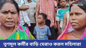 বিরোধীদের ভোট দিলে লক্ষ্মীর ভান্ডার বন্ধ?  অণ্ডালে তৃণমূল কর্মীর হুমকি ? 