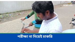 প্রকাশ্যে আরও এক নিয়োগ দুর্নীতি, পরীক্ষায় না বসেই প্যানেলে নাম, থানায় অভিযোগ চাকরীপ্রার্থীর