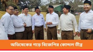 অভিষেকের গড়ে বিজেপির কোন্দল তীব্র! বরখাস্ত ডায়মন্ডহারবার কেন্দ্রের বিজেপি প্রার্থী অভিজিৎ দাস ববি 