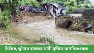 কালিম্পংয়ের বহু জায়গায় ধস, তিস্তা নদীতে জারি হলুদ সতর্কতা 