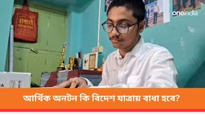 International Air and Space Prog 2024-এ সুযোগ! টাকার অভাবে বাঁকুড়ার ছাত্রের আমেরিকা যাত্রা কি অধরা থাকবে