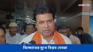 অভিষেকের কেন্দ্রে ঘরছাড়া বিজেপি কর্মীদের বিক্ষোভের মুখে বিপ্লব দেবরা, দলের নেতাদের বিরুদ্ধেই ক্ষোভ প্রকাশ