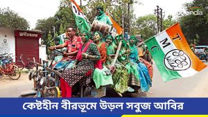 Lok Sabha Election Results 2024: তিহাড়ে কেষ্ট, বীরভূমে কিন্তু গড় ধরে রাখল তৃণমূল