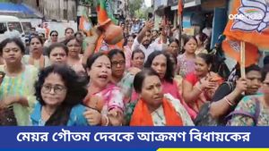 জলের কলসি নিয়ে শিলিগুড়ি পুরসভার গেটে বিজেপির বিক্ষোভ 