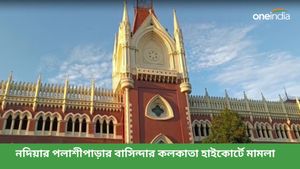 নদিয়ায় ২০ দিনের মধ্যে তৃণমূল পার্টি অফিস সরিয়ে জমি ফিরিয়ে দিতে হবে, নির্দেশ বিচারপতি অমৃতা সিনহার 