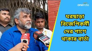  Jiten Tiwary:ভোট পরবর্তী হিংসায় ঘরছাড়াদের সঙ্গে দেখা করে কী বললেন জিতেন তিওয়ারি