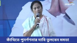 কাঁথি লোকসভায় গণনা নিয়ে প্রশ্ন তুললেন মমতা