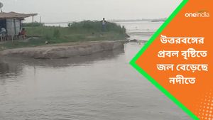 মালদহের ফুলহার নদীতে ব্যাপক ভাঙন, তলিয়ে যাচ্ছে চাষের জমি, বাড়ি